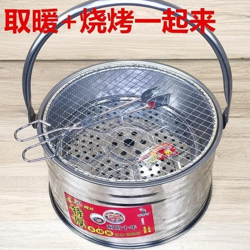 【小扬哥甄选】多功能烤火盆不锈钢烤火炉木炭炉烧炭户外烧烤家用