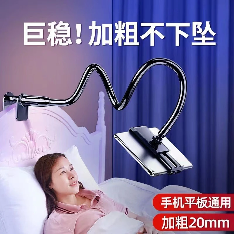 【金属床头手机支架】看电视手机平板ipad通用支架多功能手机夹神器