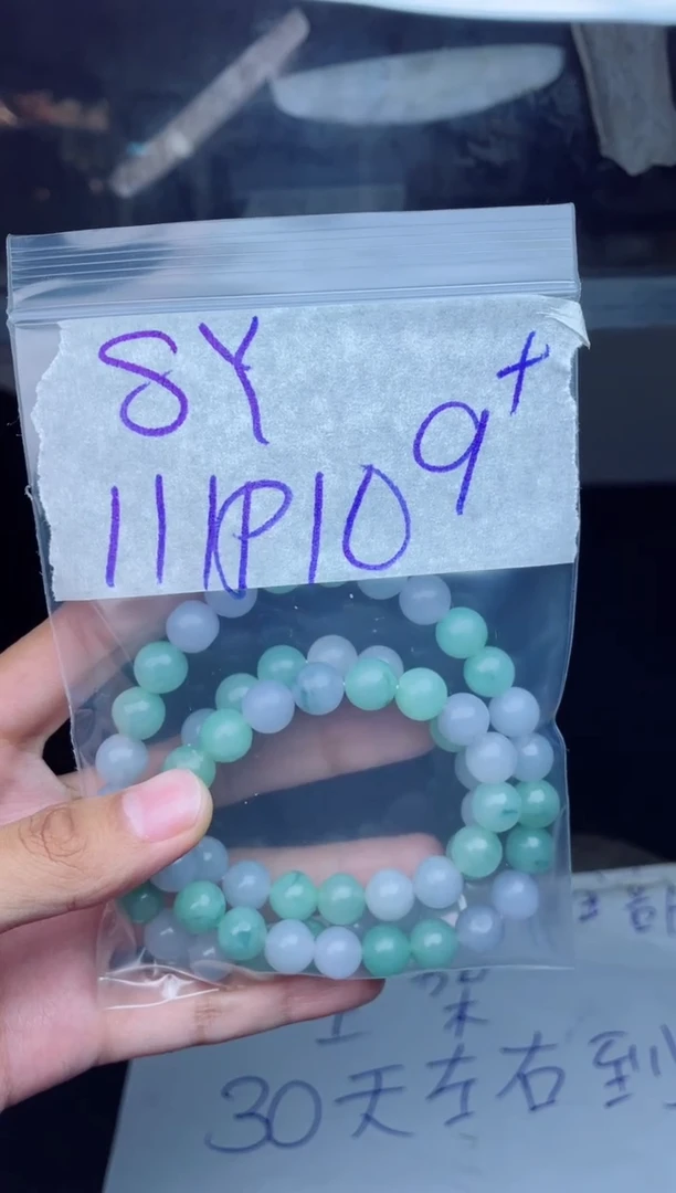 【闪购商品】定制翡翠未镶嵌珠链