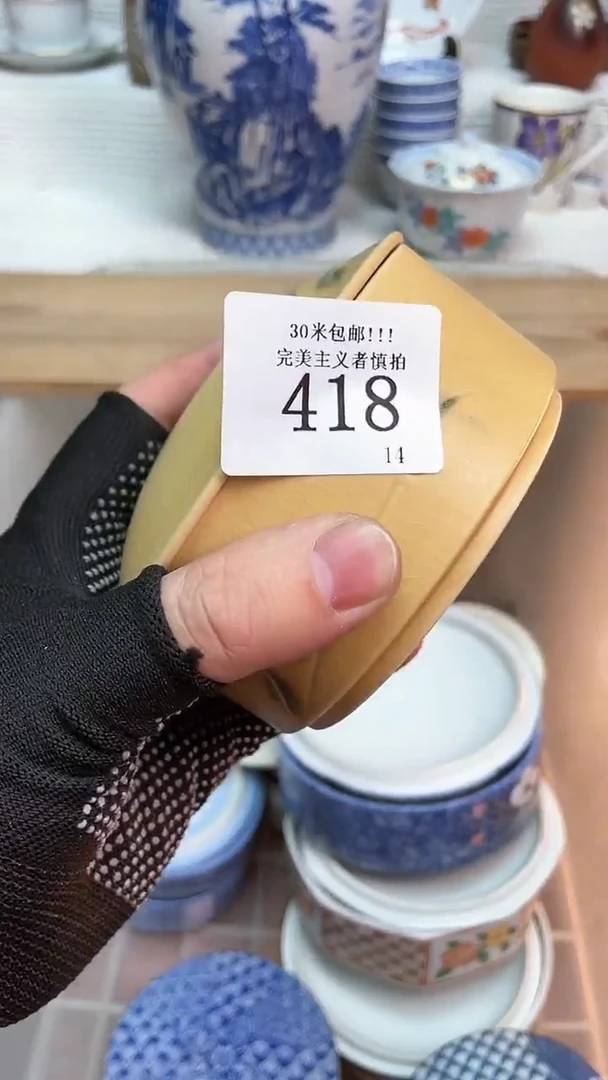 【闪购商品】瓷盖碗10