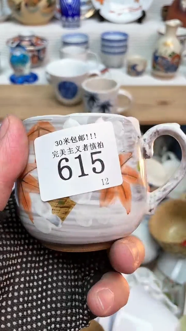 【闪购商品】瓷盖碗7