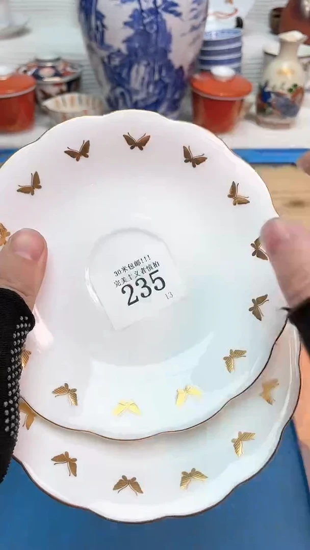 【闪购商品】瓷盖碗13