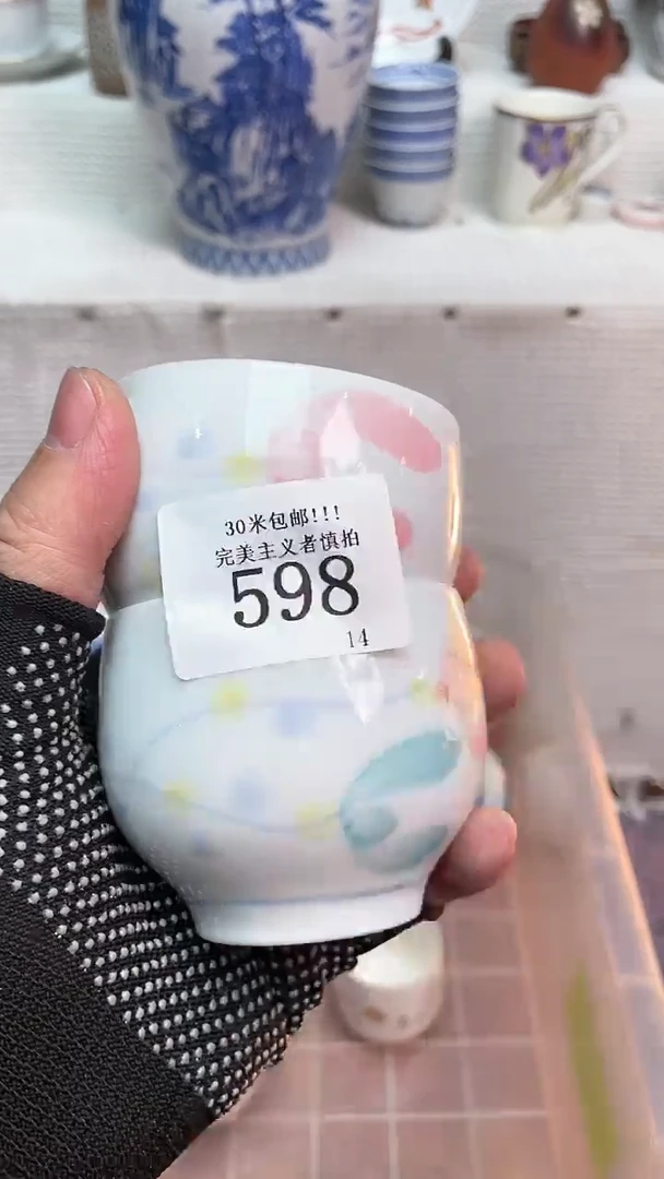 【闪购商品】瓷盖碗6