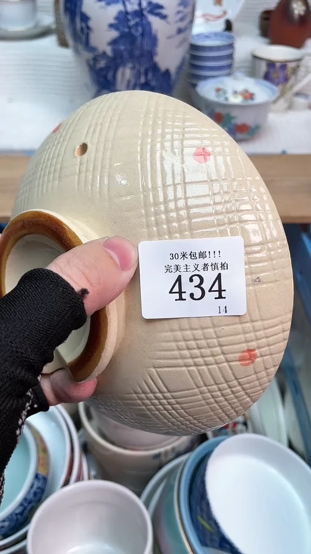 【闪购商品】瓷盖碗8
