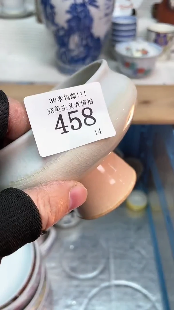 【闪购商品】瓷盖碗9