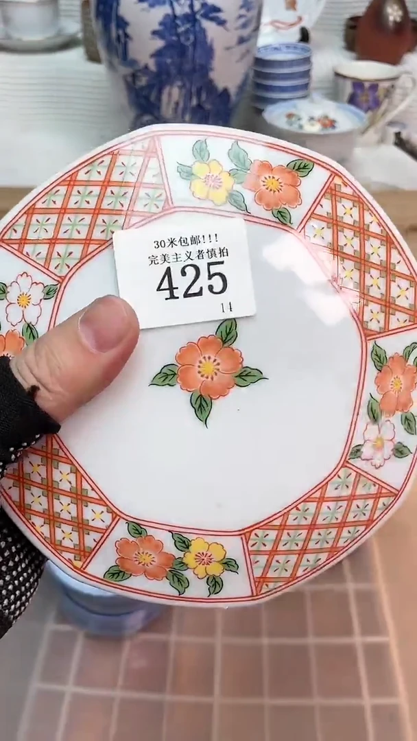 【闪购商品】瓷盖碗24