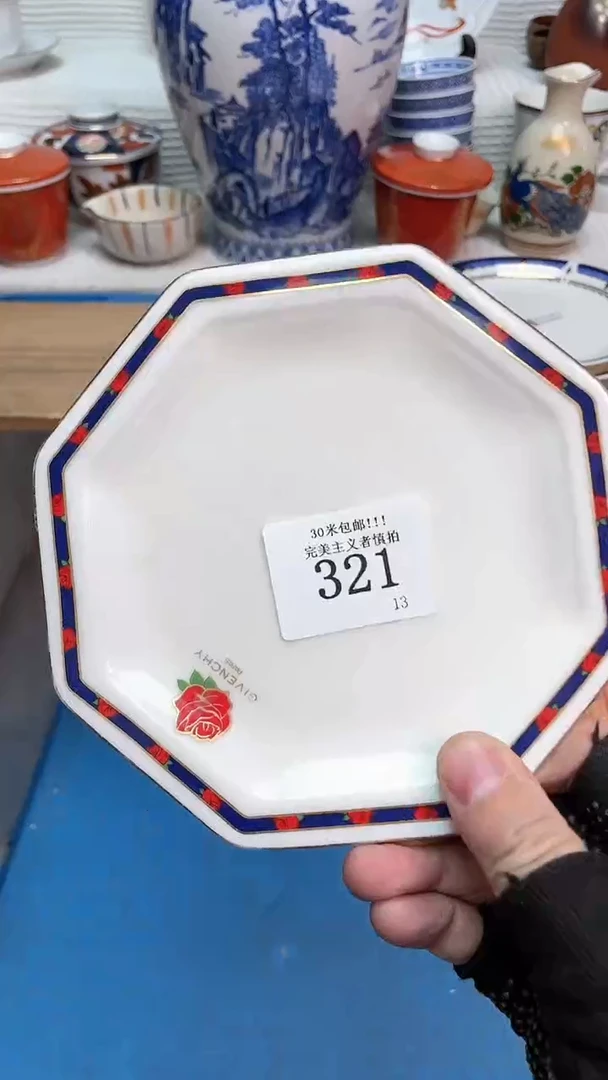 【闪购商品】瓷盖碗6