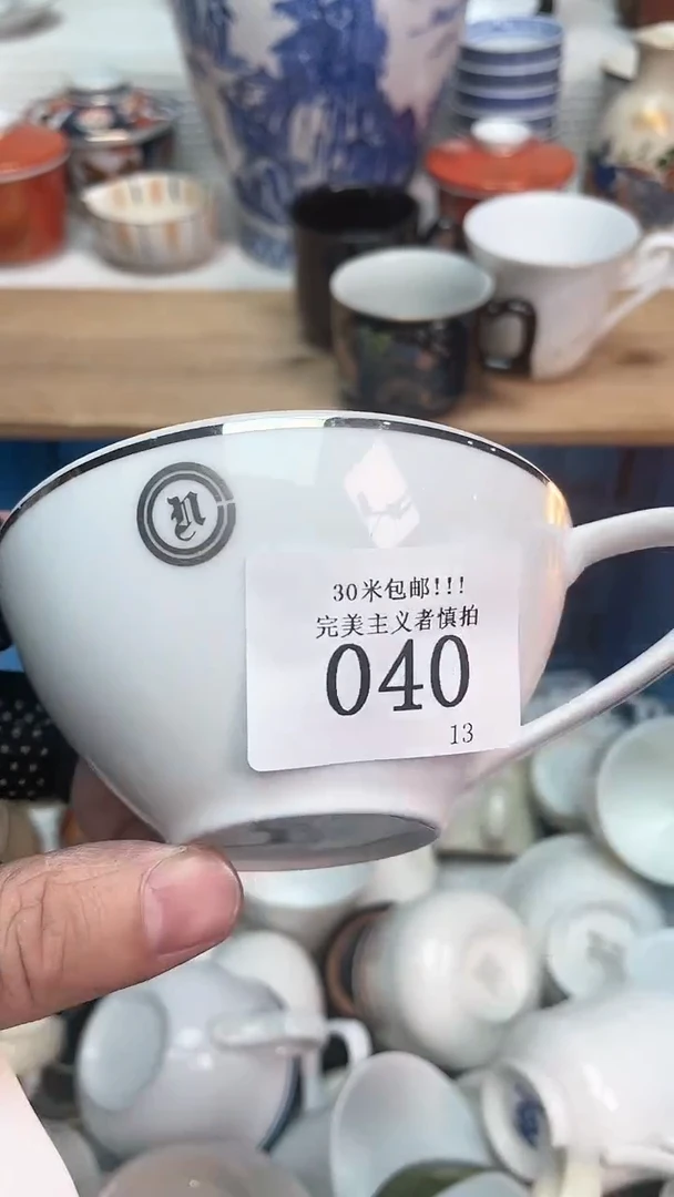 【闪购商品】瓷盖碗3