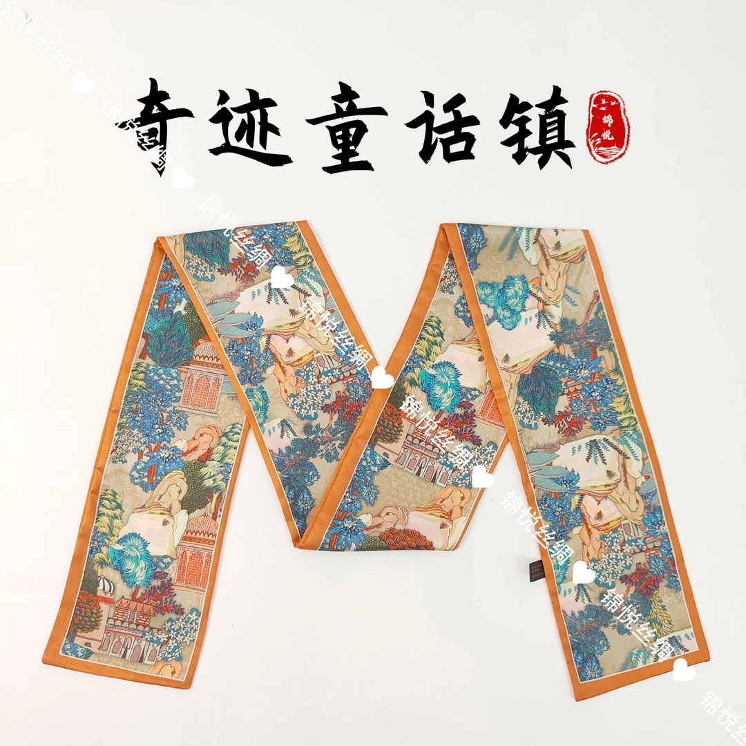 【奇迹童话镇】新中式丽锦缎轻奢高定国风飘带（K023）