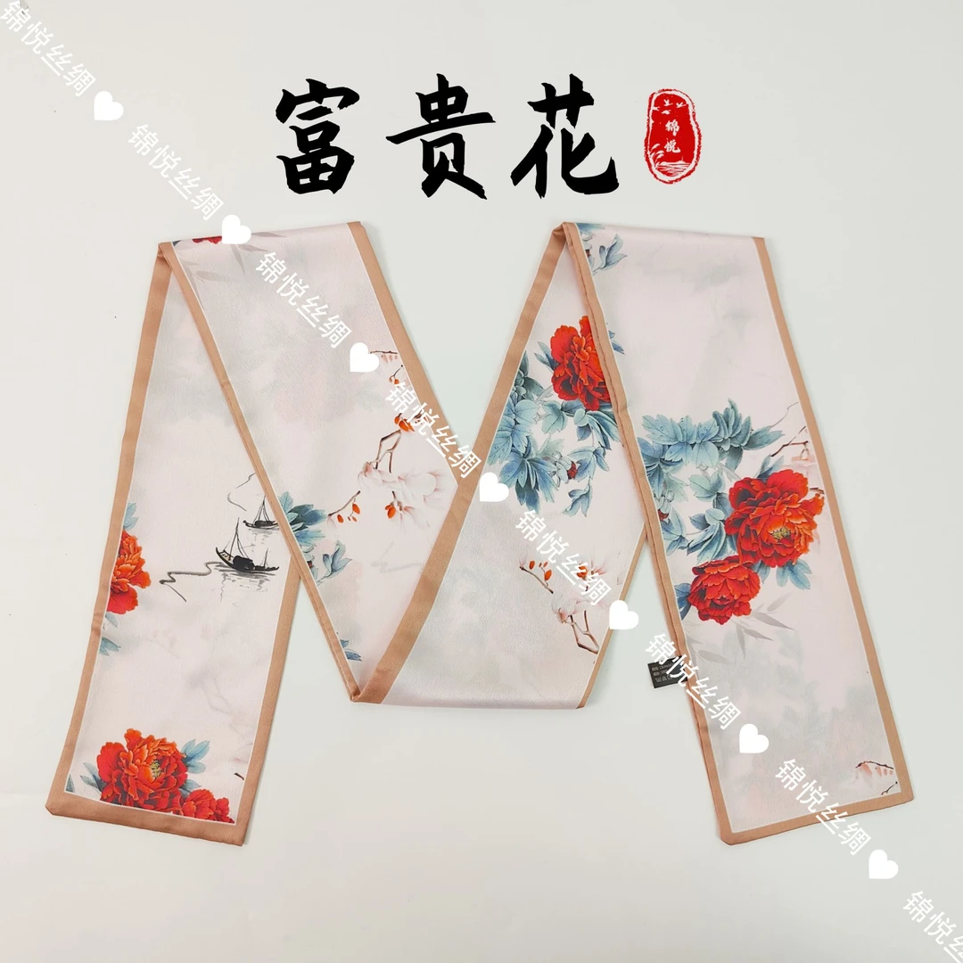 【富贵花】新中式丽锦缎轻奢高定国风飘带（K018）