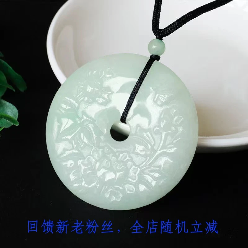 纯天然翡翠花开富贵平安扣吊坠玉石玉器挂坠项链珠宝饰多样发货