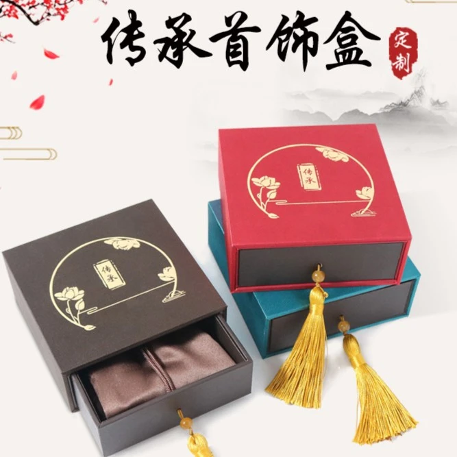 首饰盒/箱 首饰盒古法金流苏盒手镯盒包装盒传承抽屉玉石文玩盒