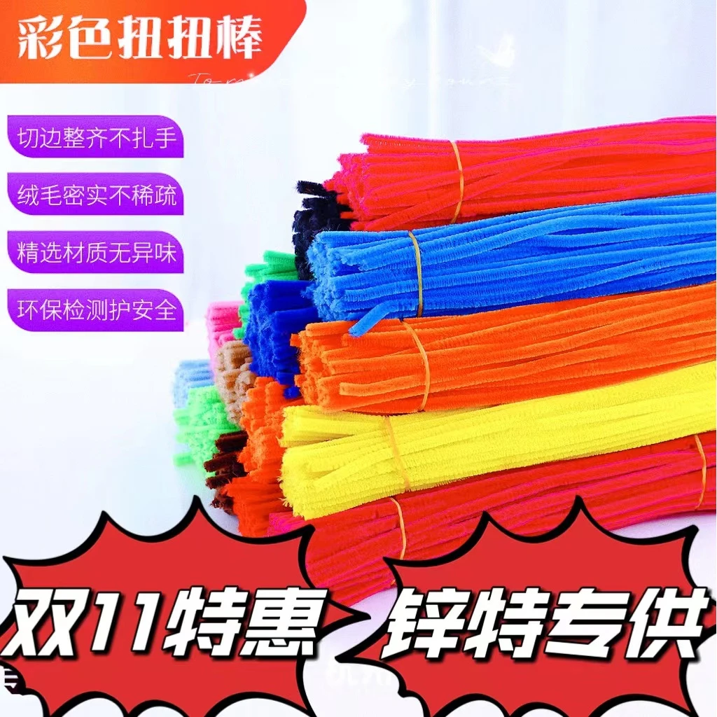 （班班精选）【锌特】加密大红扭扭棒手工花束小桌摆盆栽DIY酒红墨绿