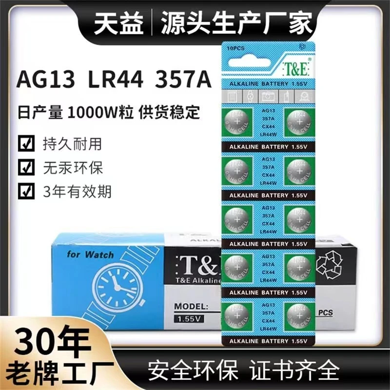 【柒格格专属宠粉福利】独立包装电子玩具配件