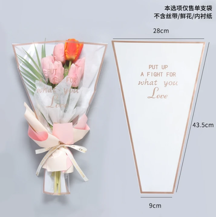 【班班精选】【爆款】玫瑰花单支多支花束包装可爱美人粉色单支包装袋