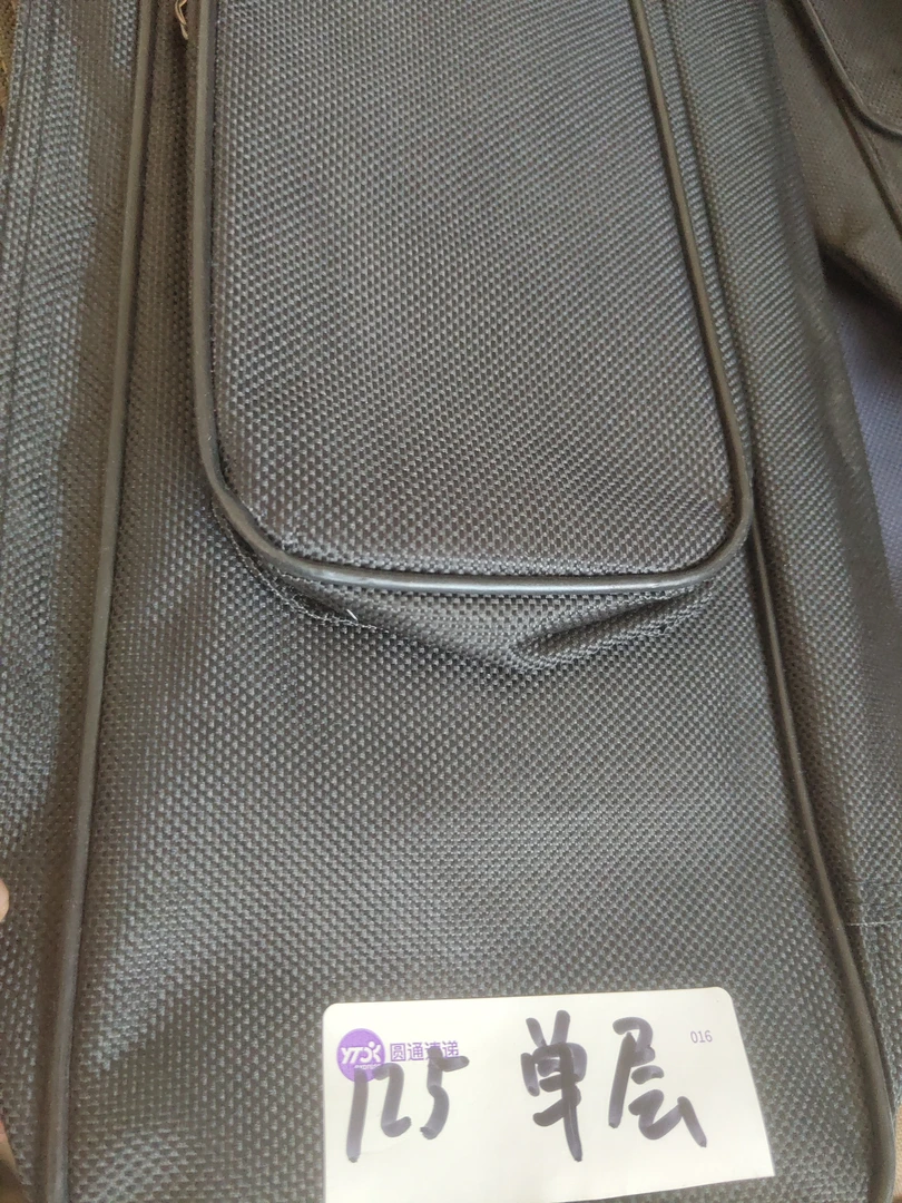 微瑕125厘米单层直竿包颜色随机渔具包