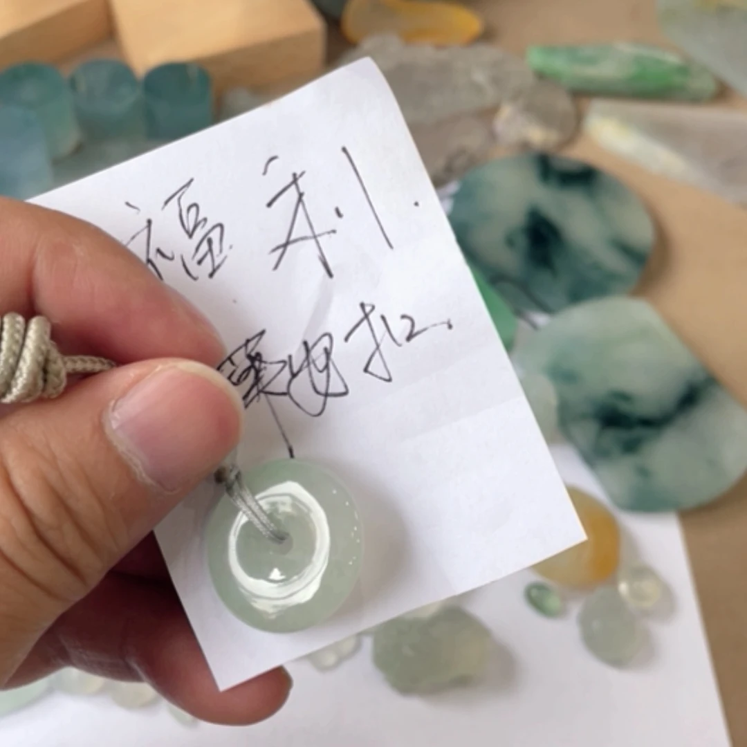 【闪购商品】定制翡翠未镶嵌历*i