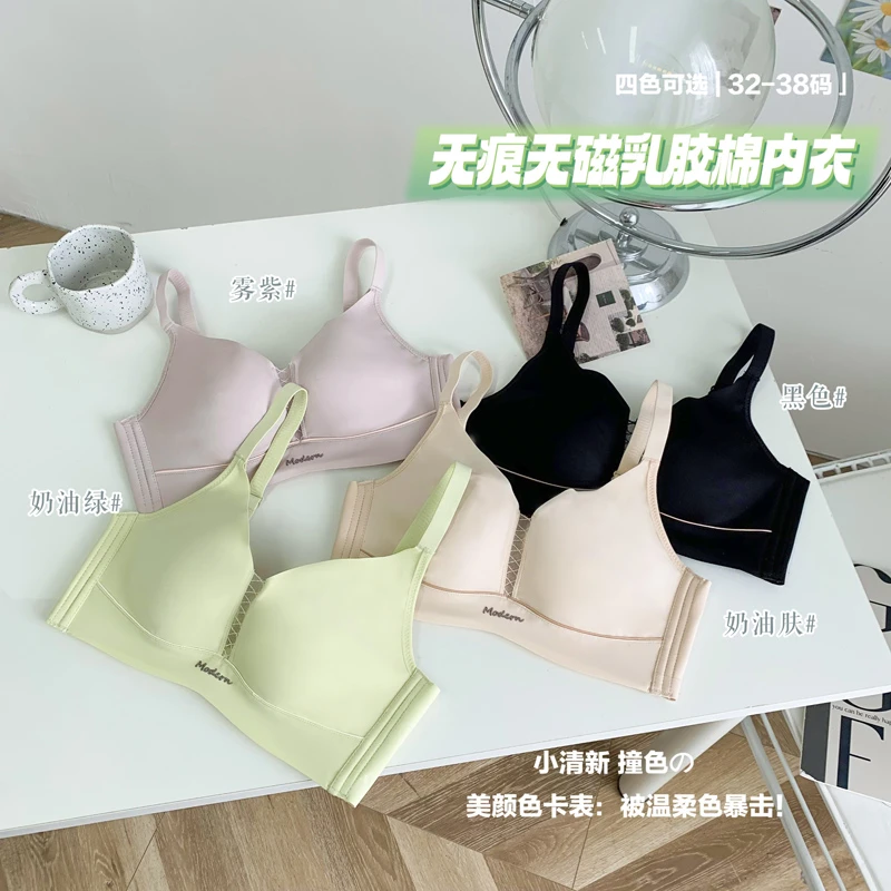 夏季薄款无痕舒适内衣女小胸聚拢文胸无磁无铁电子厂上班消磁胸罩