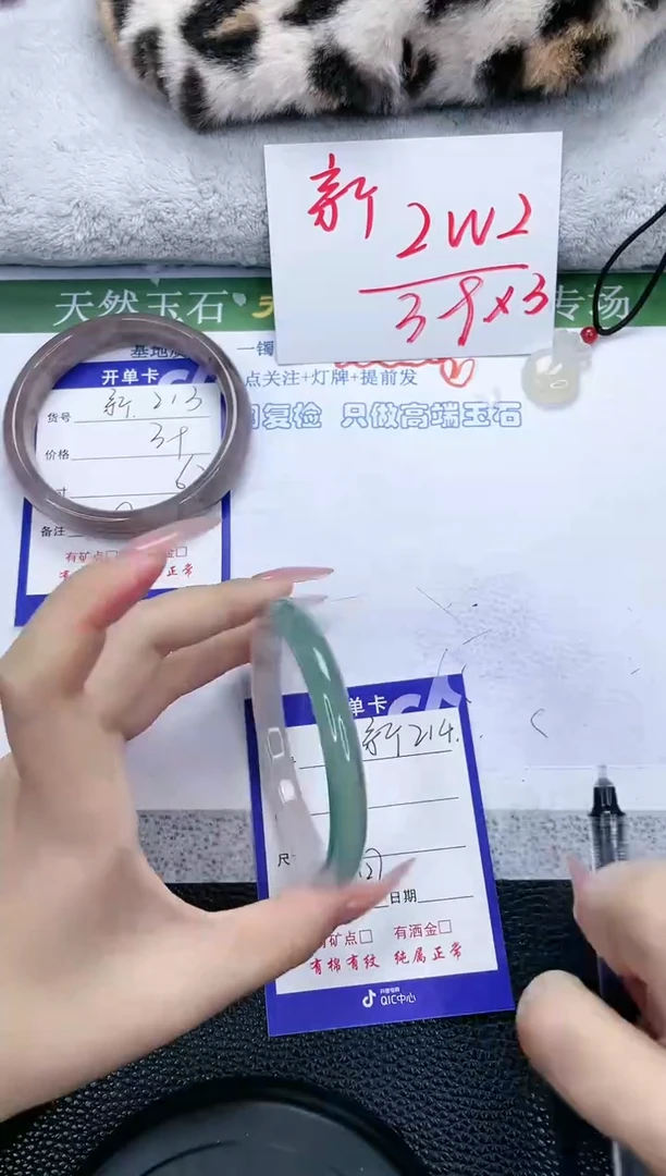 【闪购商品】石英质玉手镯未镶嵌214-59