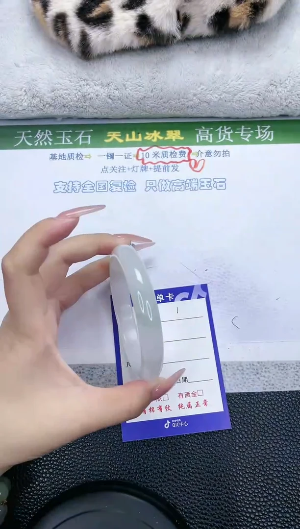 【闪购商品】石英质玉手镯未镶嵌1-62.5
