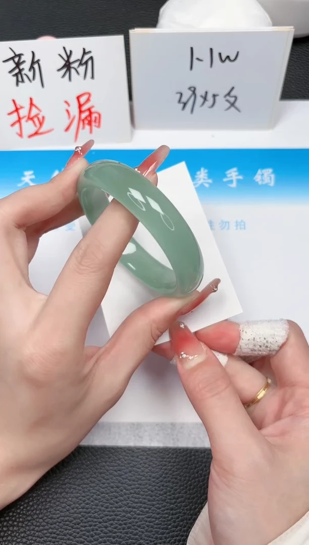 【闪购商品】石英质玉手镯未镶嵌300-54