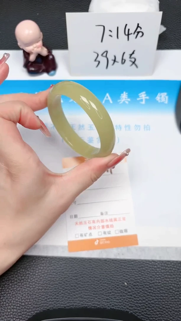 【闪购商品】石英质玉手镯未镶嵌11-56