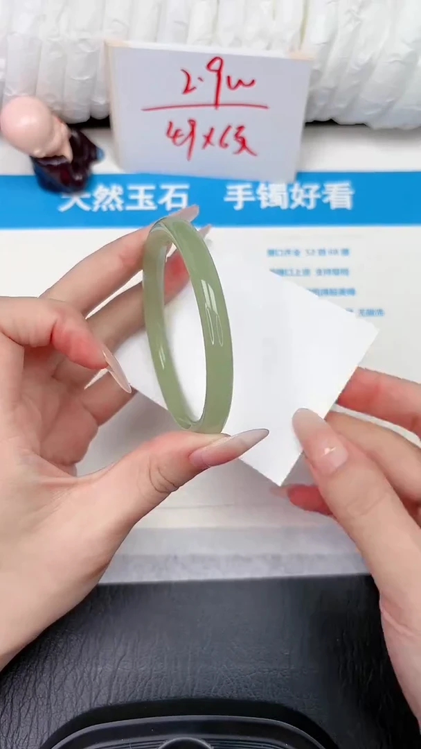 【闪购商品】石英质玉手镯未镶嵌262-58