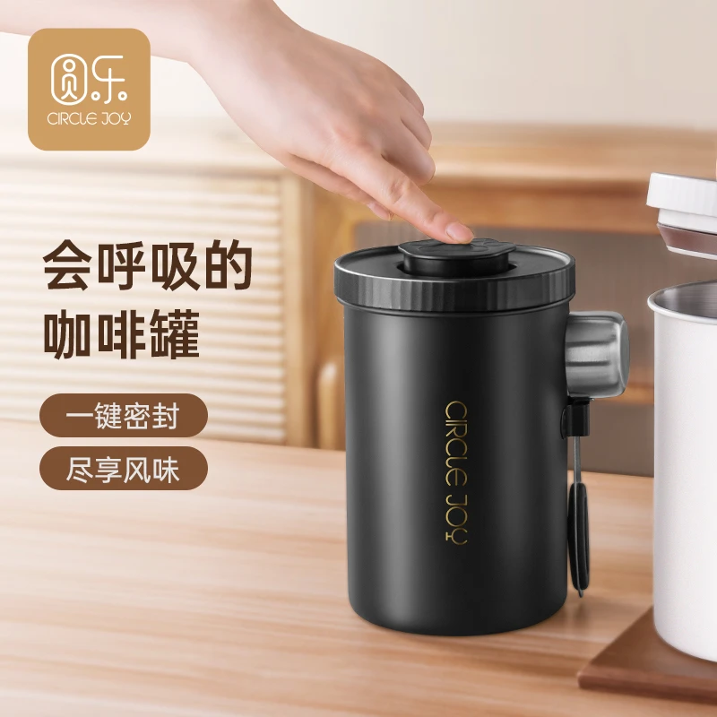 CIRCLE JOY/圆乐不锈钢单向排气咖啡豆密封罐咖啡豆粉真空罐