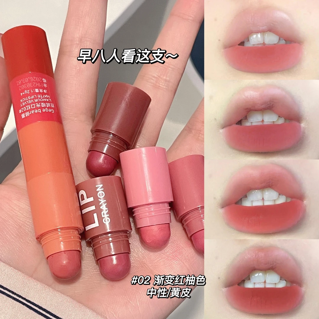 Gege bear倾慕丝绒哑光口红国货彩妆雾面显色不沾杯伪素颜平价
