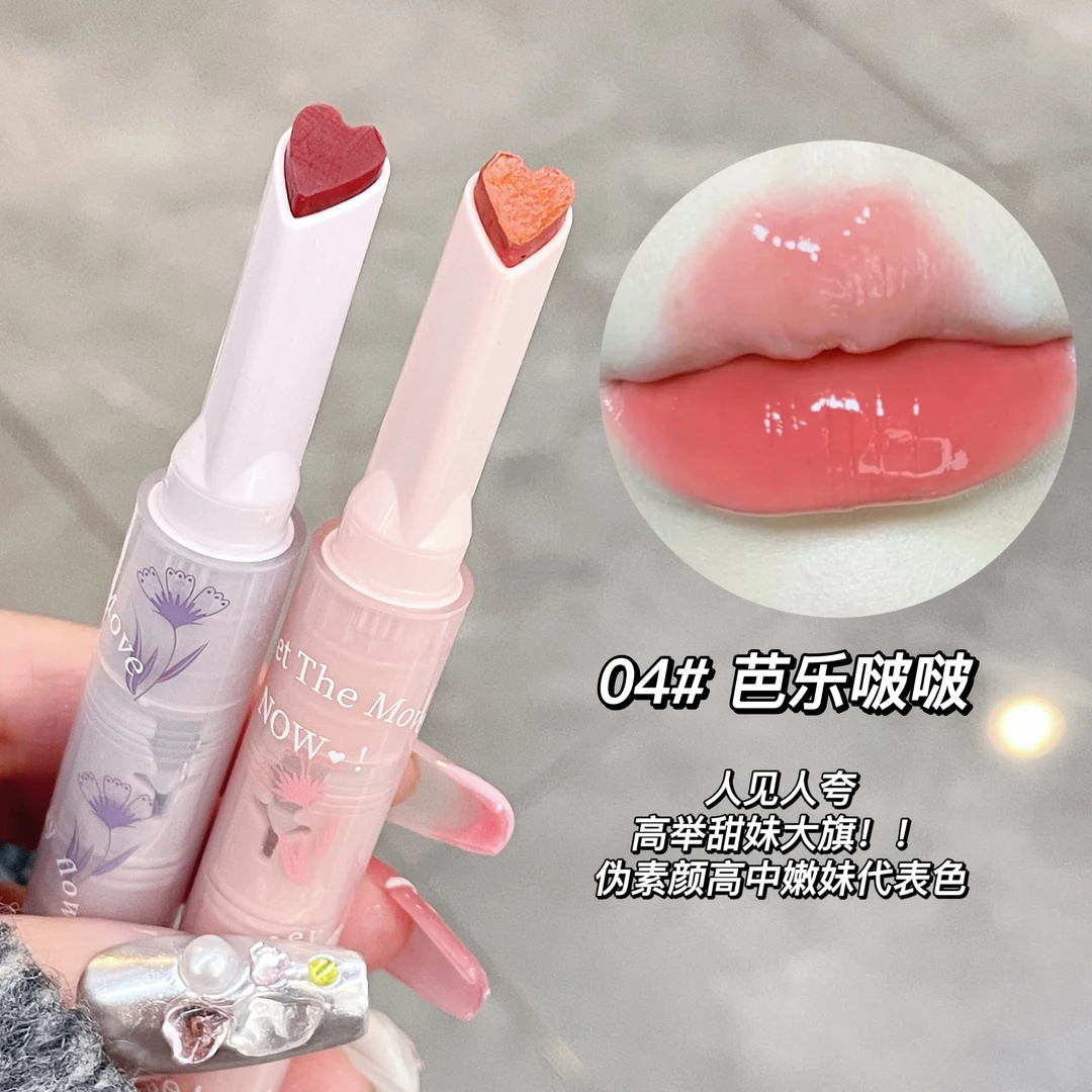 Gege bear戈戈小熊口红化妆品水光滋润保湿唇釉不掉色不沾杯唇彩