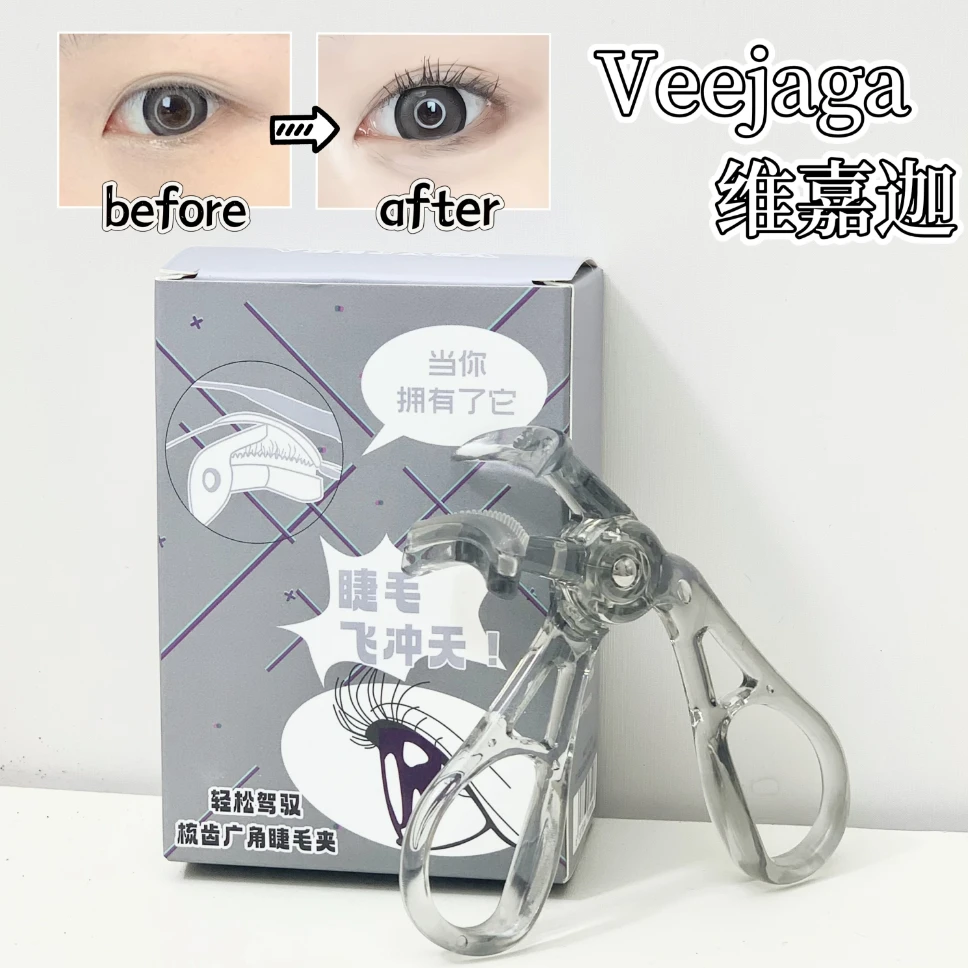 VEEJAGA带齿睫毛夹自然卷翘持久定型广角无边框太阳花夹睫毛初学