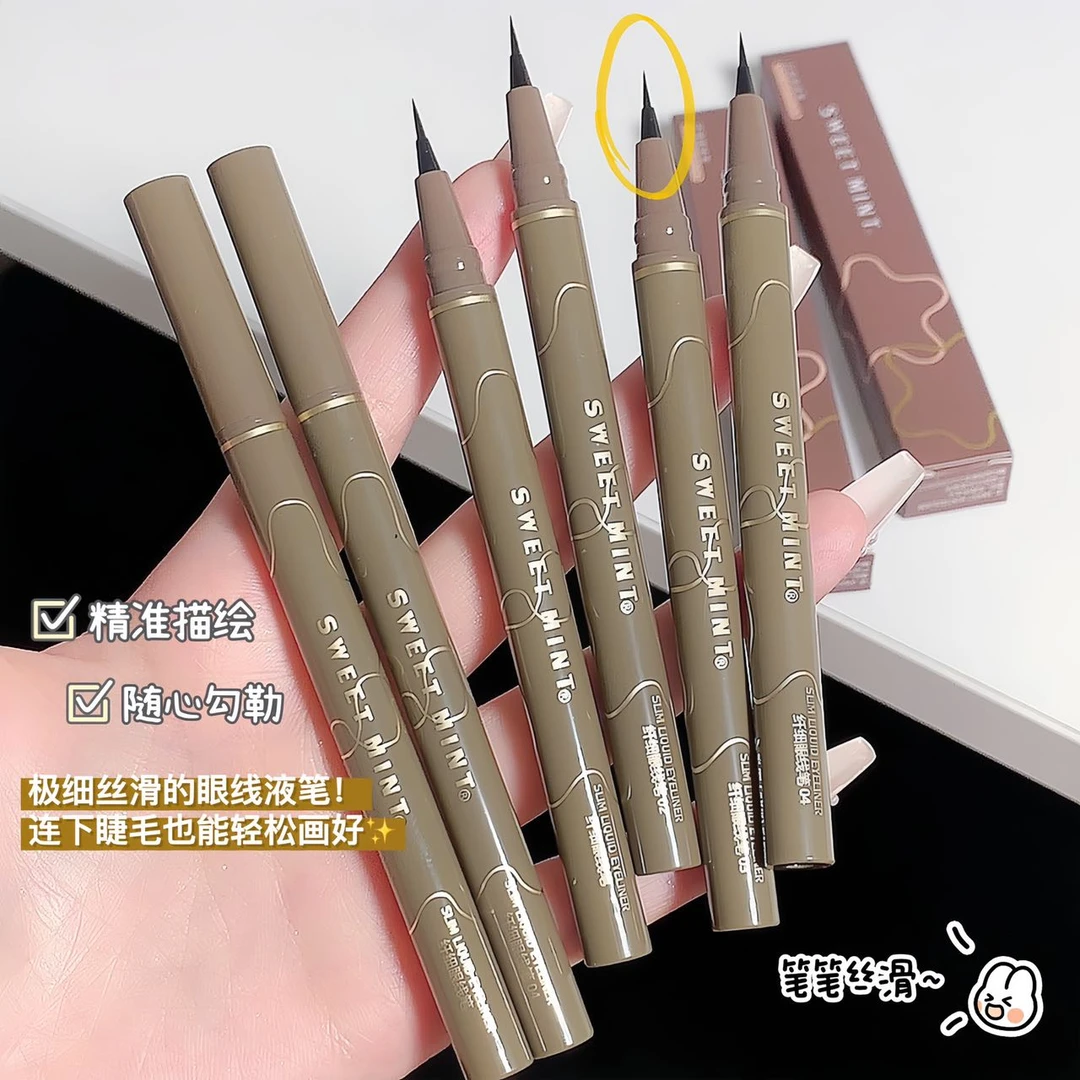 彩妆sweet mint纤细眼线笔防水防汗黑色眼线笔染棕色液彩色眼线笔