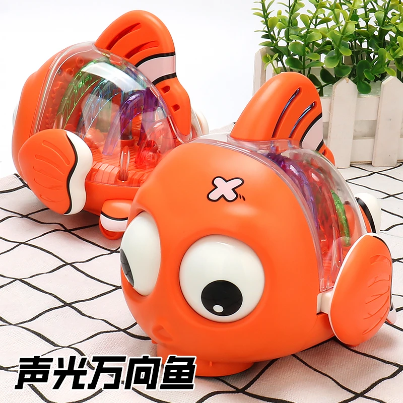 婴幼儿童电动万向灯光音效萌趣小丑鱼眼睛转动摇摆透明齿轮玩具