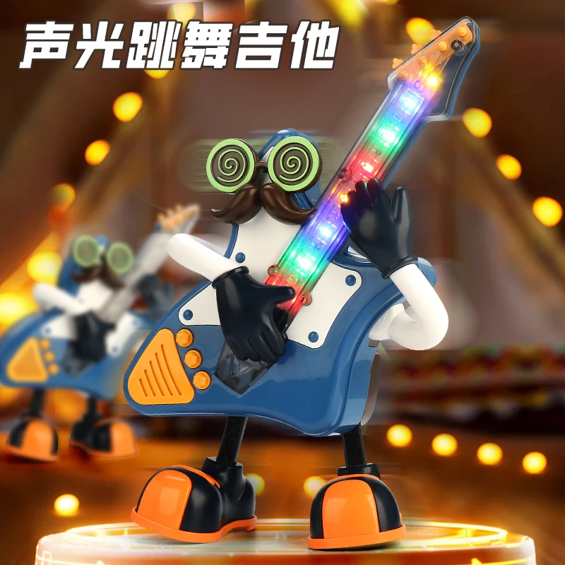 电动跳舞电吉他摇滚先生互动演奏跳舞机器人音乐灯光多功能玩具