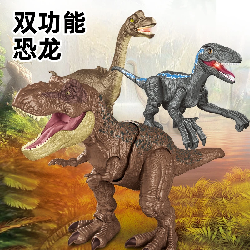 儿童摆动电动玩具白垩纪恐龙仿真迅猛龙霸王龙婴儿抬头训练玩具