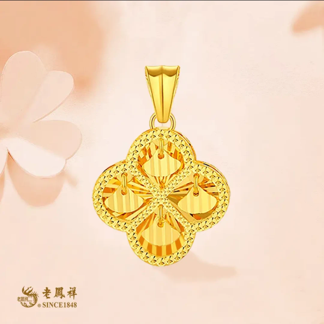 老鳳祥足金999灵动四叶草吊坠黄金四叶草吊坠