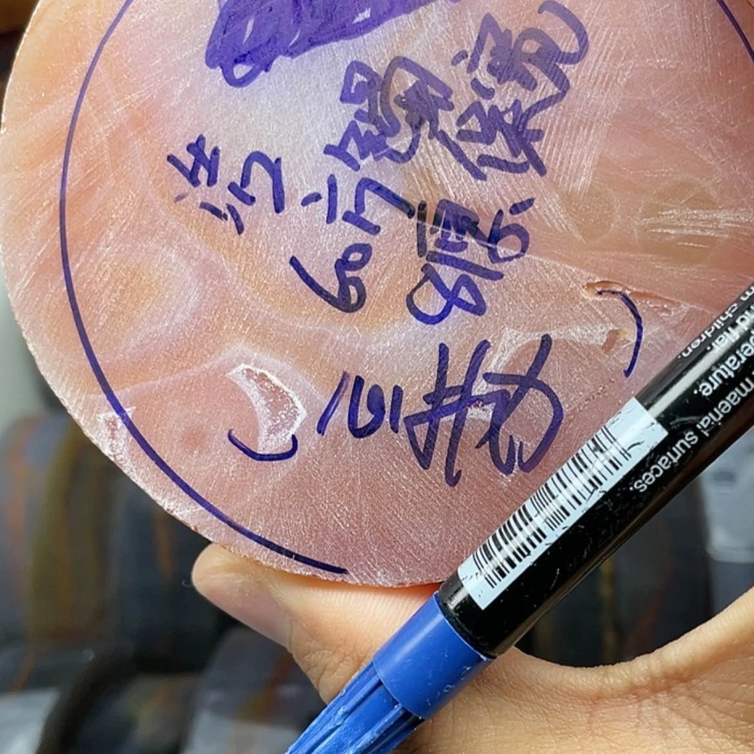 【闪购商品】定制玛瑙尉**浩私人定制 不退不换