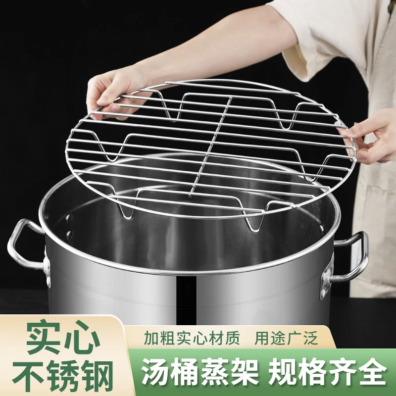 不锈钢圆形烧烤网汤桶汤锅隔水蒸架大号锅底防糊垫篦子蒸帘蒸馒头