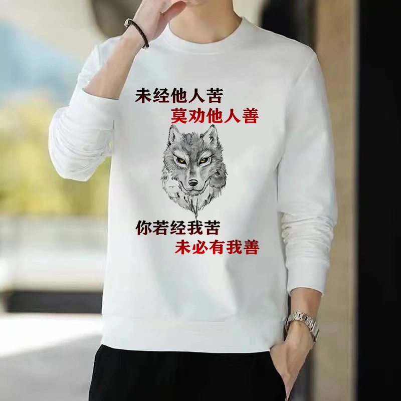 冬季新款个性幽默印花圆领长袖加绒秋季男上衣卫衣时尚潮男士宽松