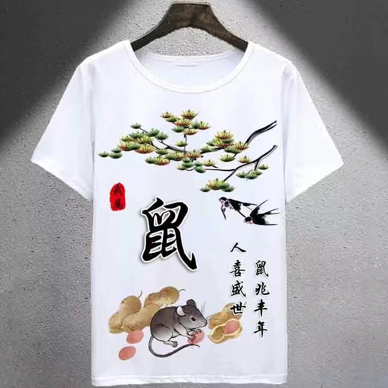 2023夏短袖T恤男女夏季半袖体恤中国风十二生肖宽松大码潮衣圆领