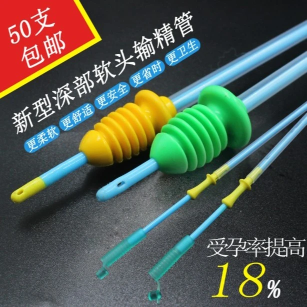 猪用新型输精管一次性深部输精软头延长管母猪人工授精管养殖器械
