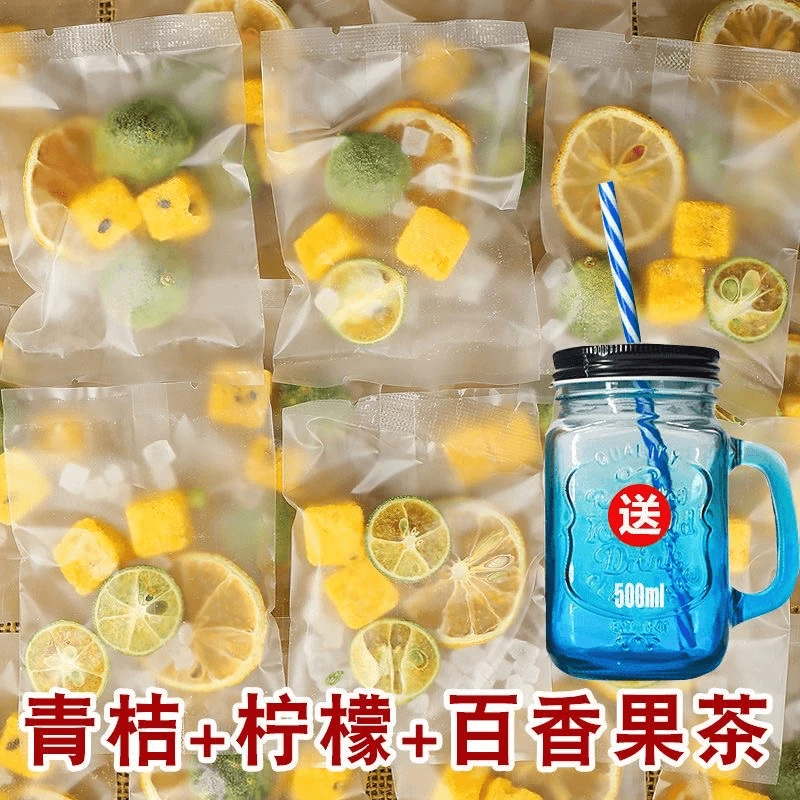 【送杯子】百香果青桔柠檬茶金桔水果茶冻干柠檬茶冷泡茶独立小包装