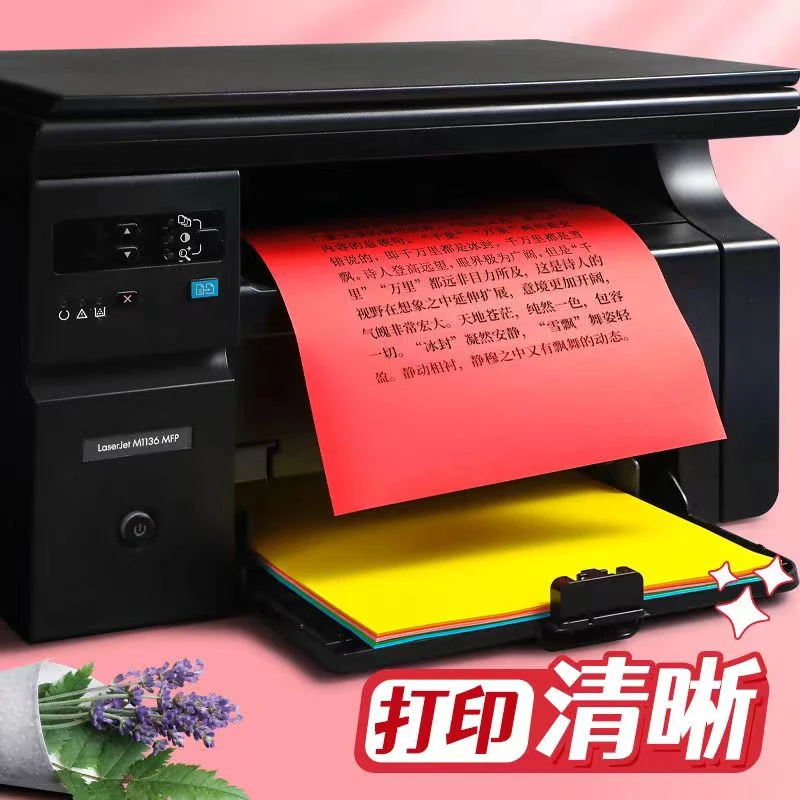 儿童手工纸折纸彩色A4学生剪纸彩纸一包【一包100张]
