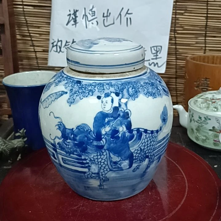 【闪购商品】瓷罐阿*