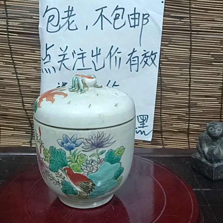 【闪购商品】瓷杯可*