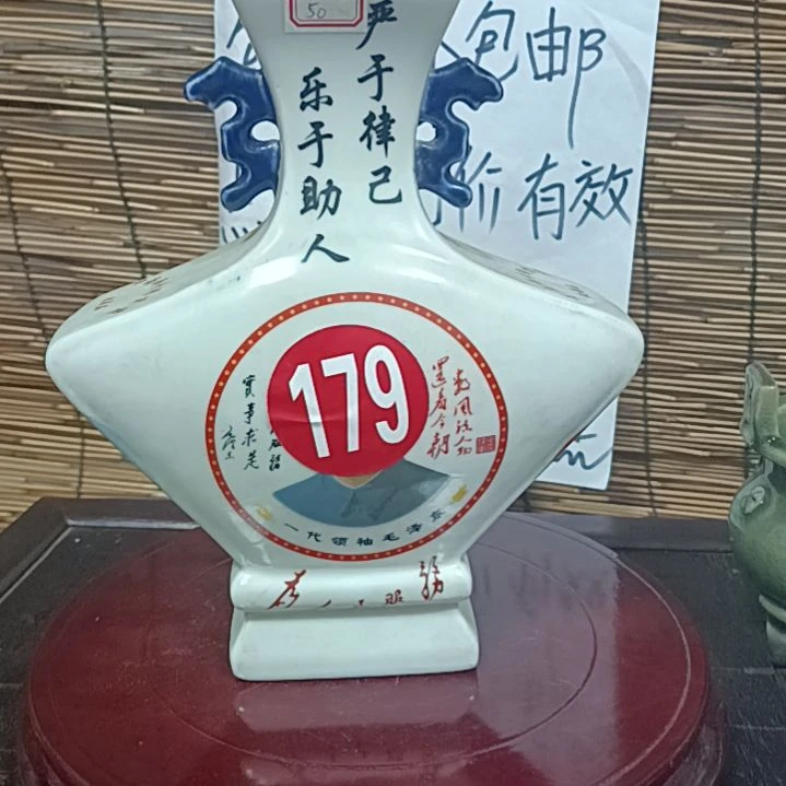 【闪购商品】瓷杯天**邦