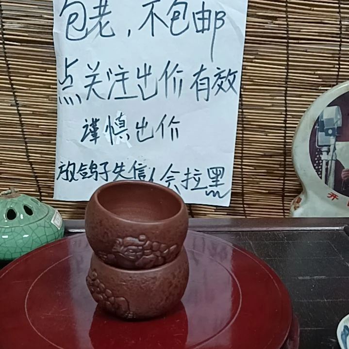 【闪购商品】瓷杯奋*