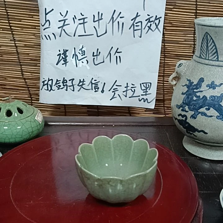 【闪购商品】瓷杯奋*