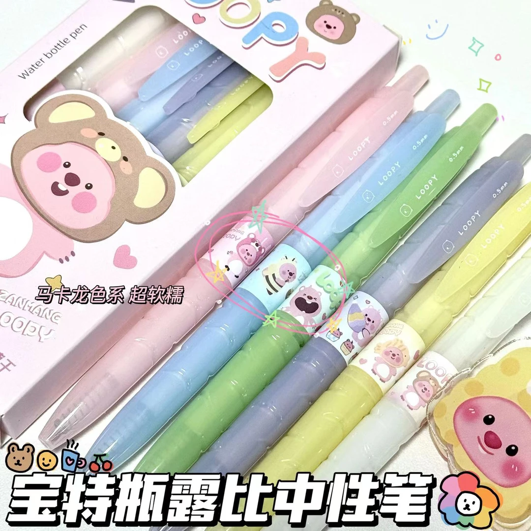 loopy按动笔露比宝特瓶中性笔ins高颜值学生小众超萌少女心水笔黑