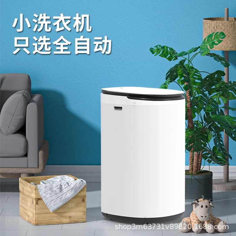 智洁小黄鸭洗衣机婴儿宝宝专用全自动迷你小型内衣裤袜子洗脱一体